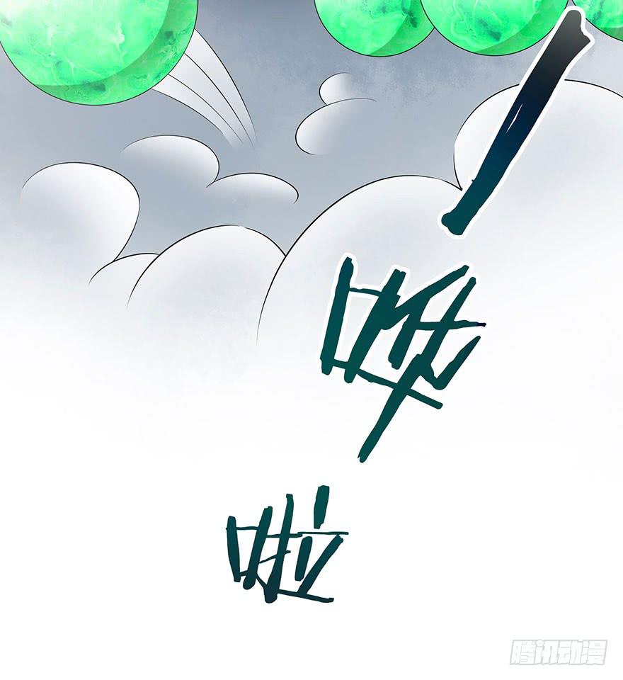 查案就是聊八卦？-第6话