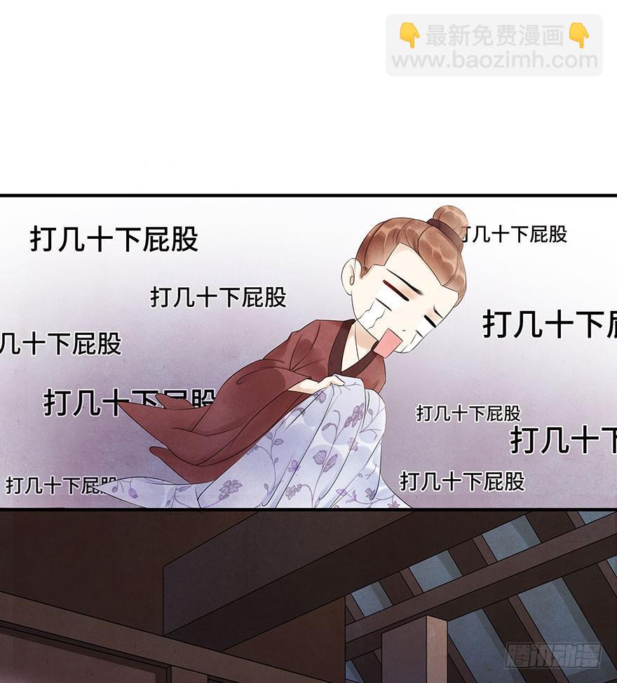 查案就是聊八卦？-第6话