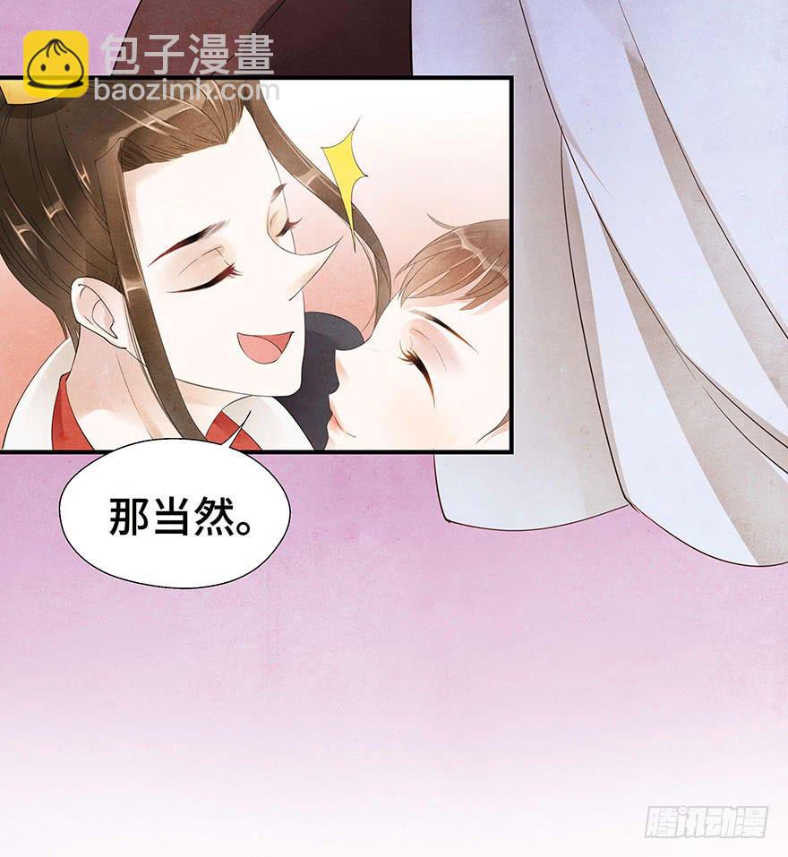 是时候来搞事情了(1/2)-第10话