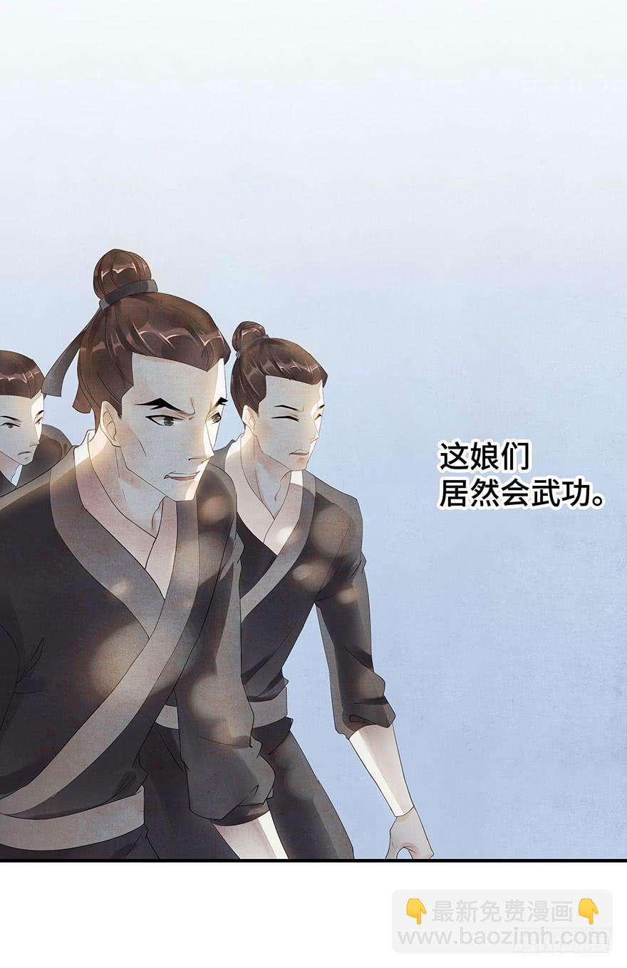 是时候来搞事情了(1/2)-第10话