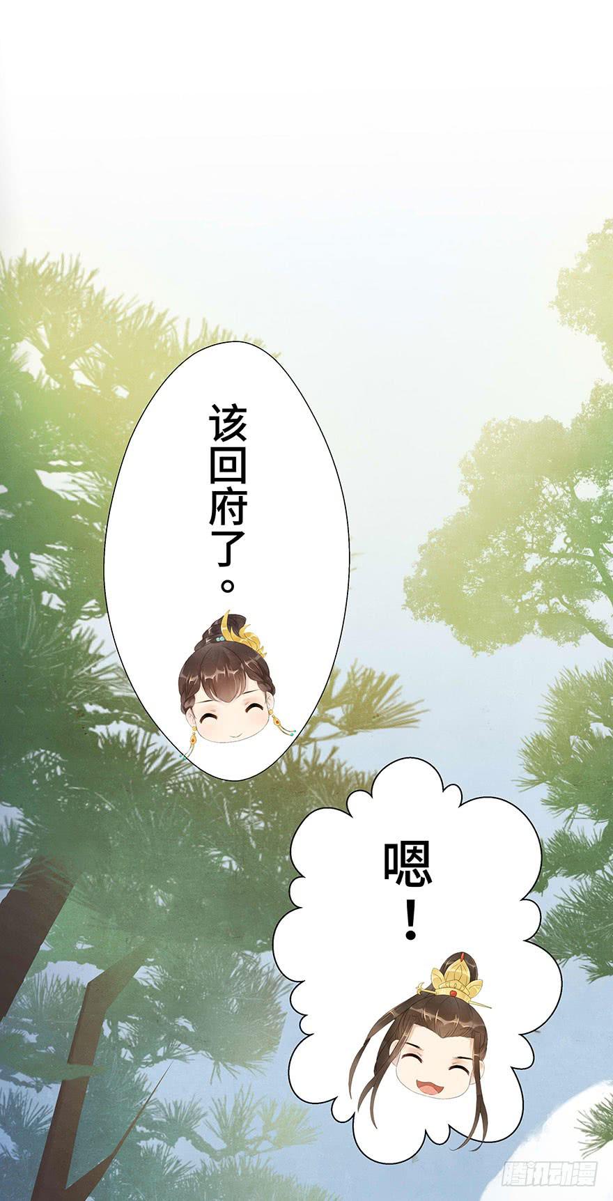 是时候来搞事情了(1/2)-第10话