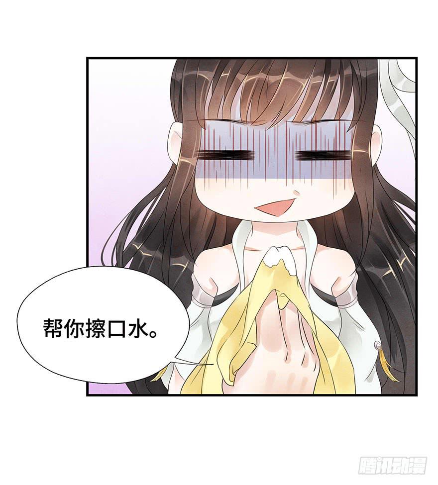 是时候来搞事情了(1/2)-第10话