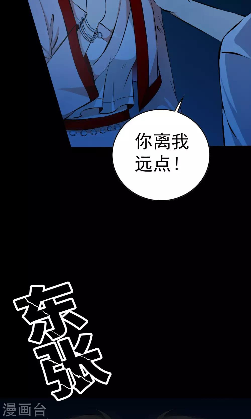 第2话 灾难？不，这一定是梦！！-第2话