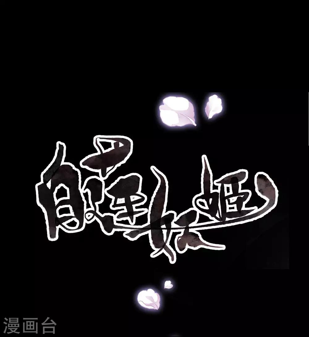 第100话 不要怕！哥哥一定不会放手！-第102话