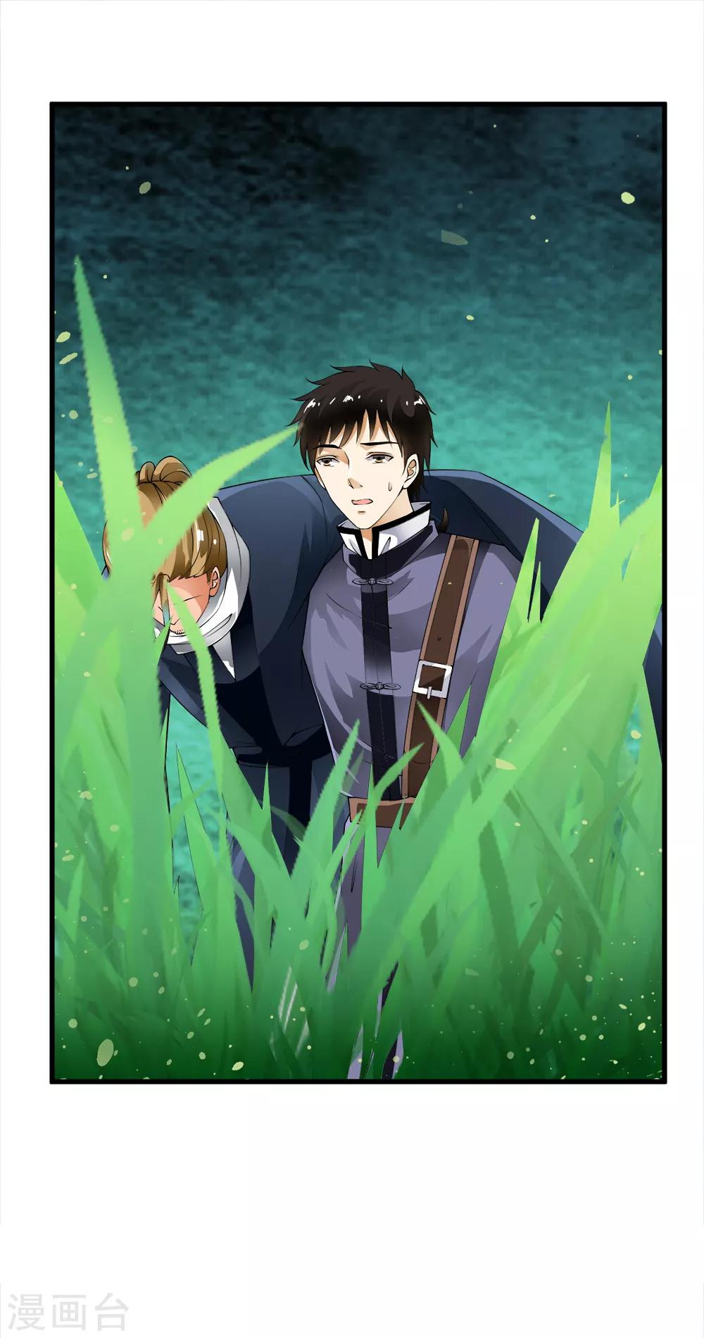 第102话 坠入深渊！-第104话