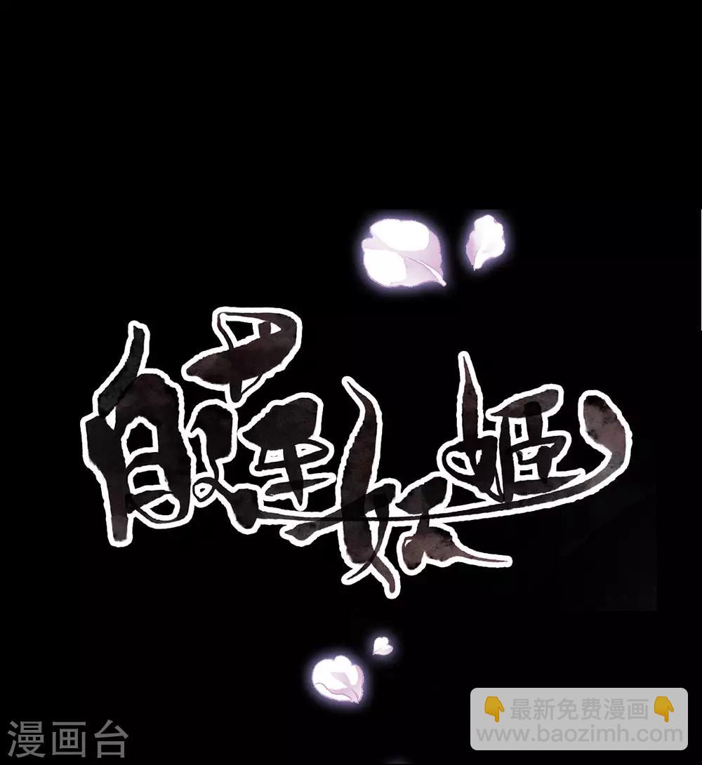第102话 坠入深渊！-第104话