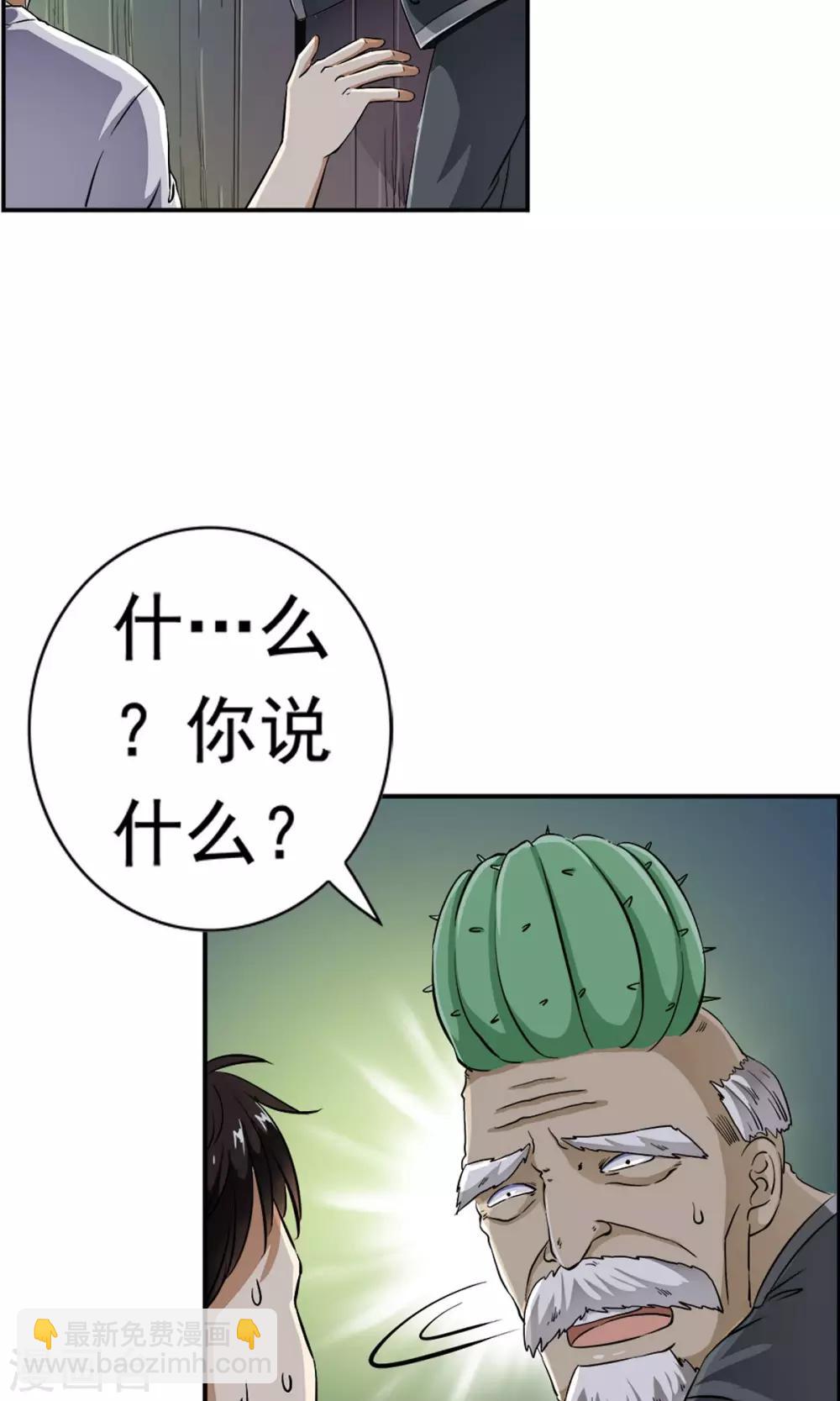 第12话 夜生活开始了！！-第12话