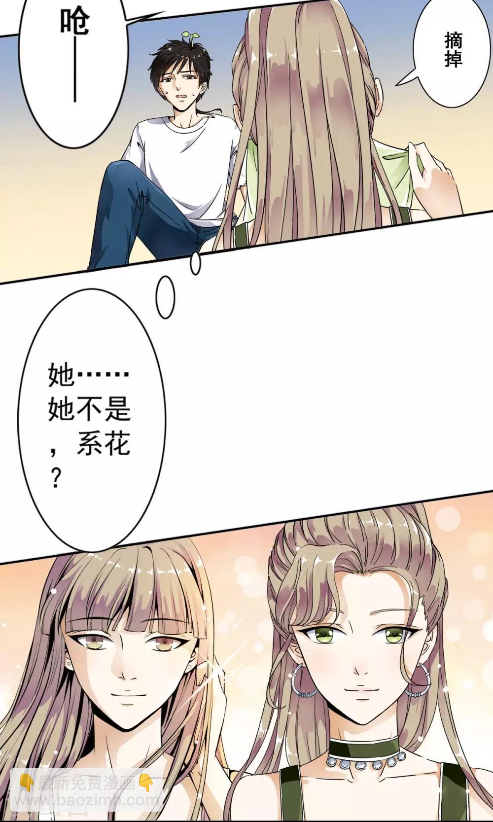 第14话 黑店遇险！！-第14话