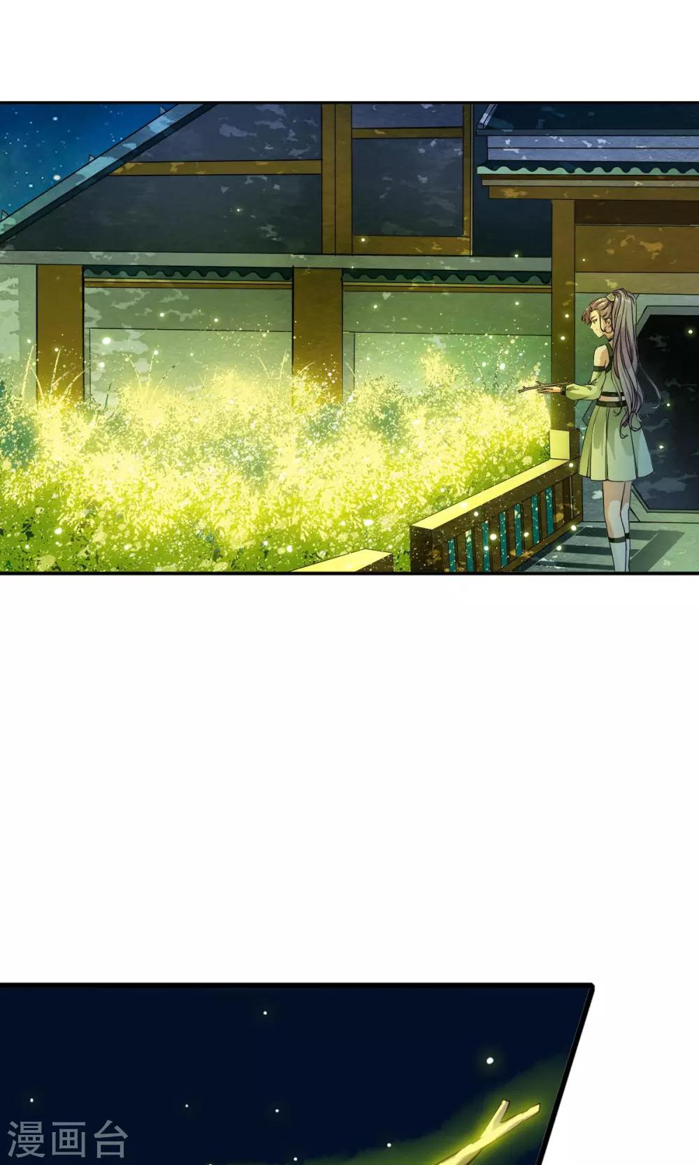第16话 系花？妖女？傻傻分不清楚！！-第16话