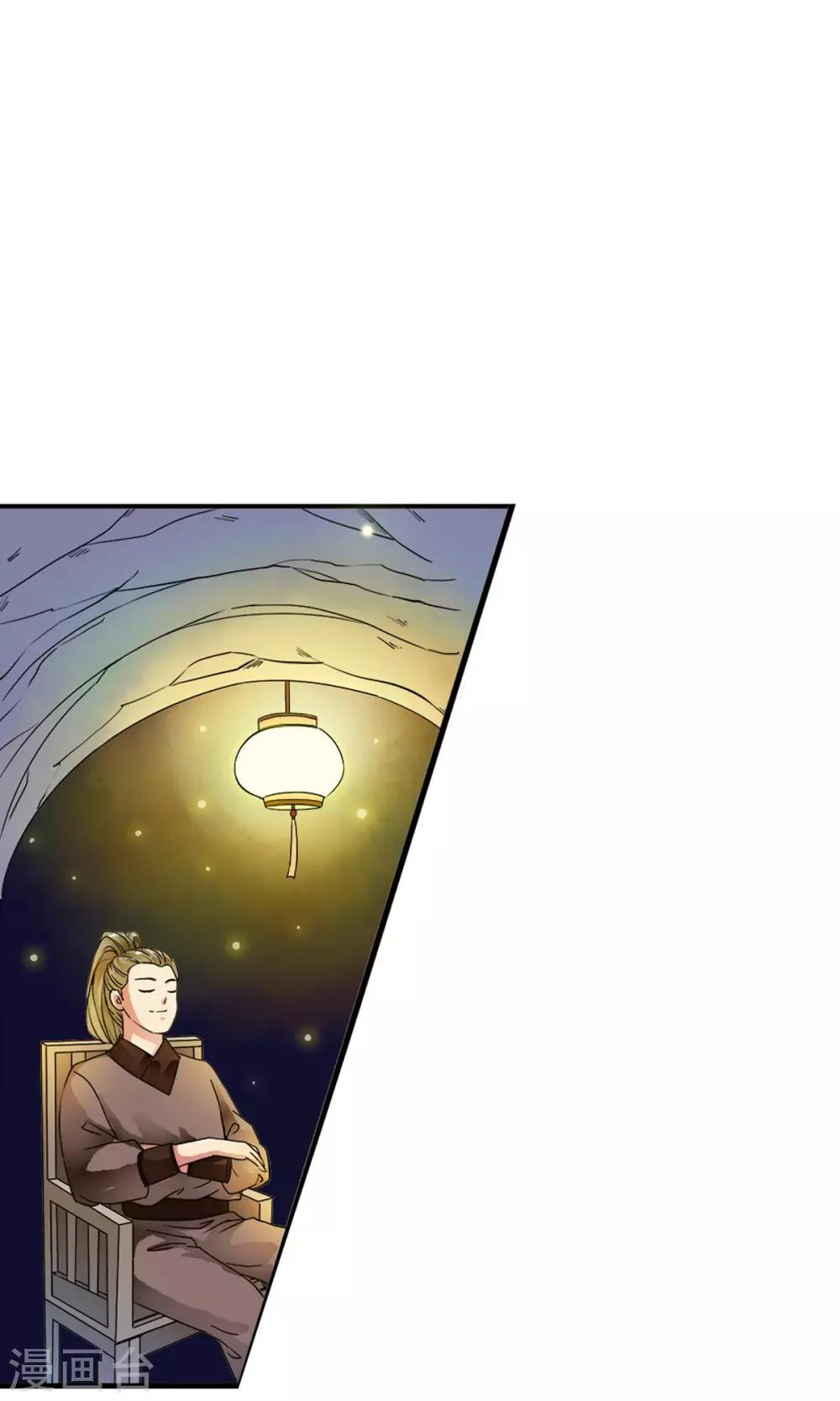 第18话 酷炫的防空洞？？-第18话
