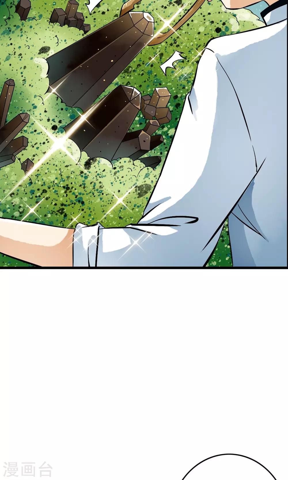 第22话 用身体赚钱的男子？！-第22话