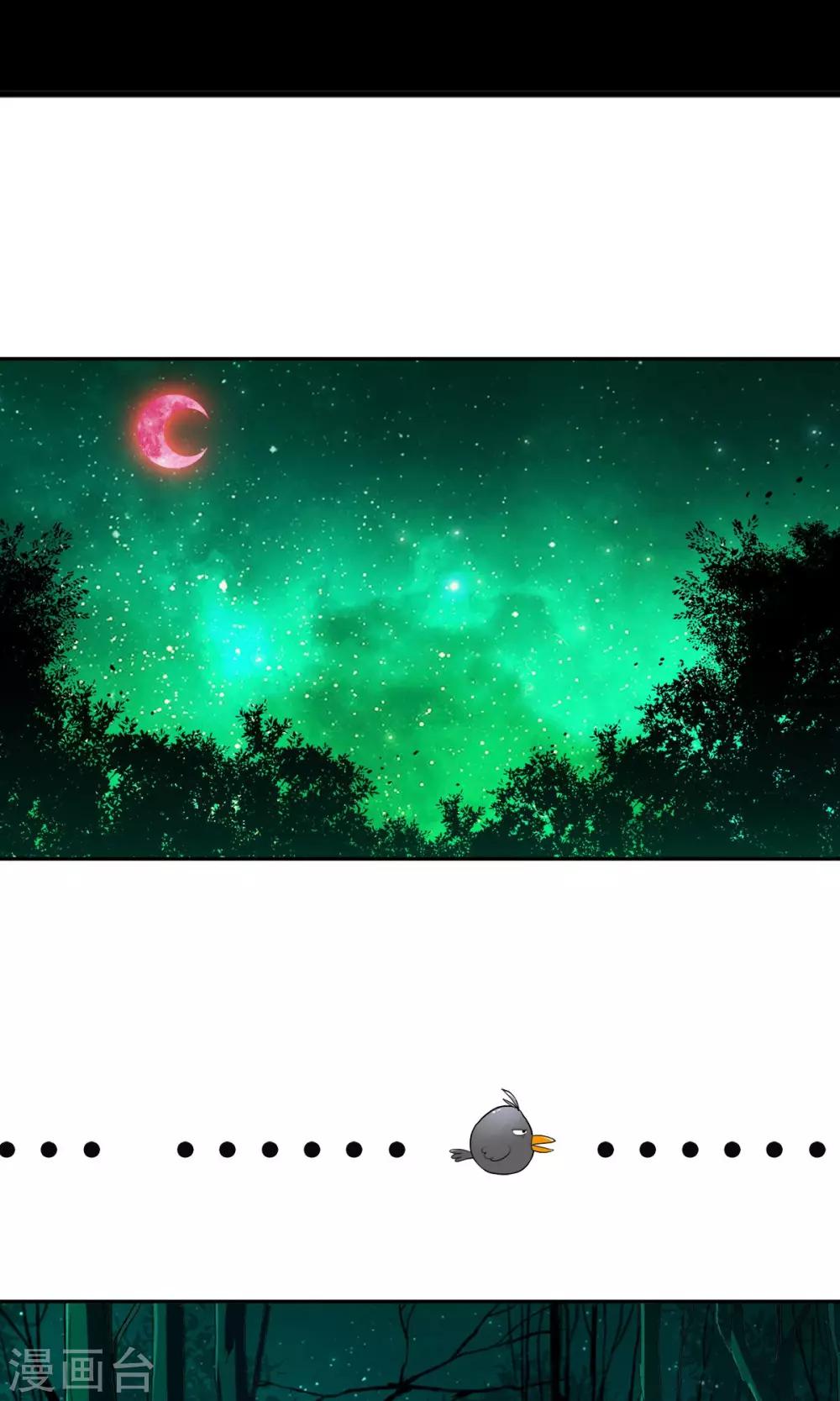 第4话 神奇的扑蝇草！！！-第4话