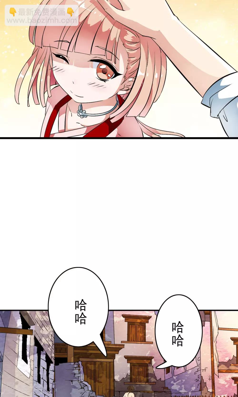 第31话 与女神&ldquo;意外&rdquo;重逢！！-第32话