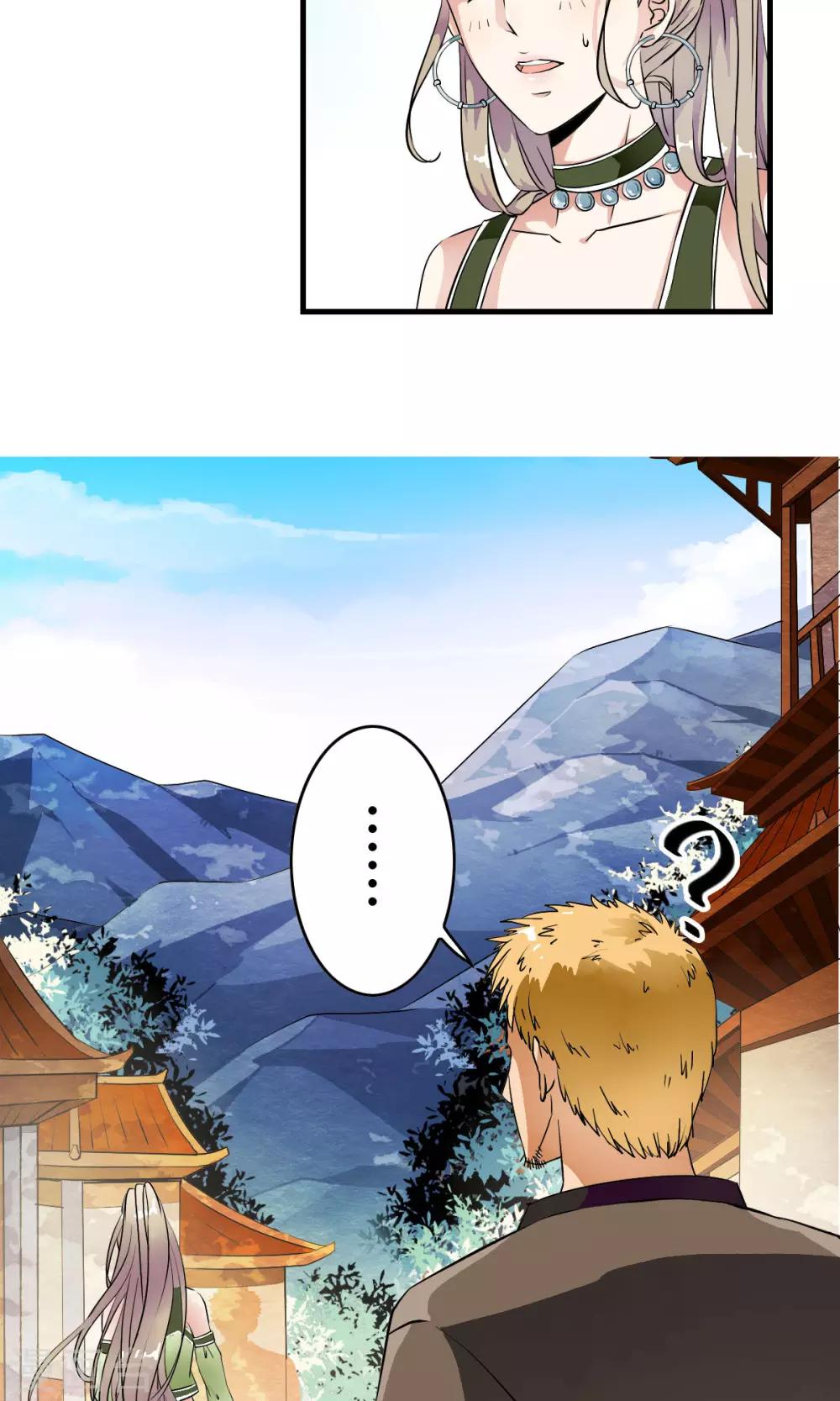第33话 迷舞意外失手-第34话