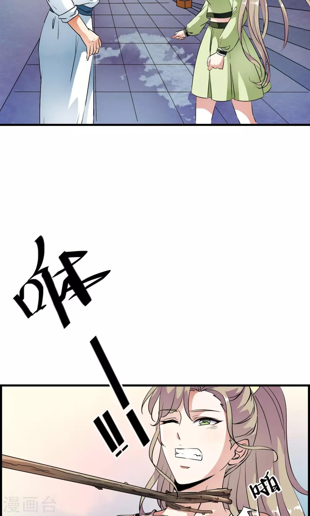 第34话 怎么可以欺负女孩子？-第36话