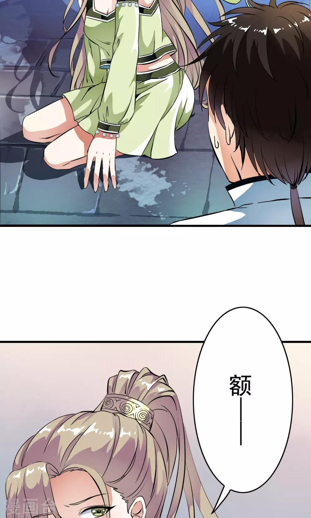 第34话 怎么可以欺负女孩子？-第36话