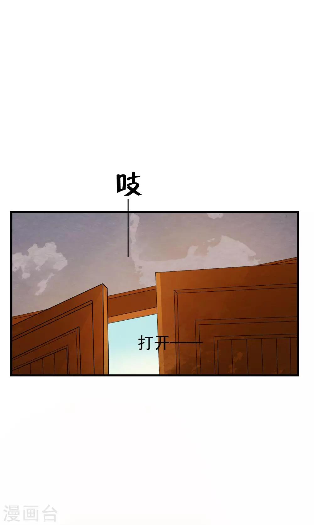 第36话 惊现&ldquo;显微镜&rdquo;物镜？？-第38话