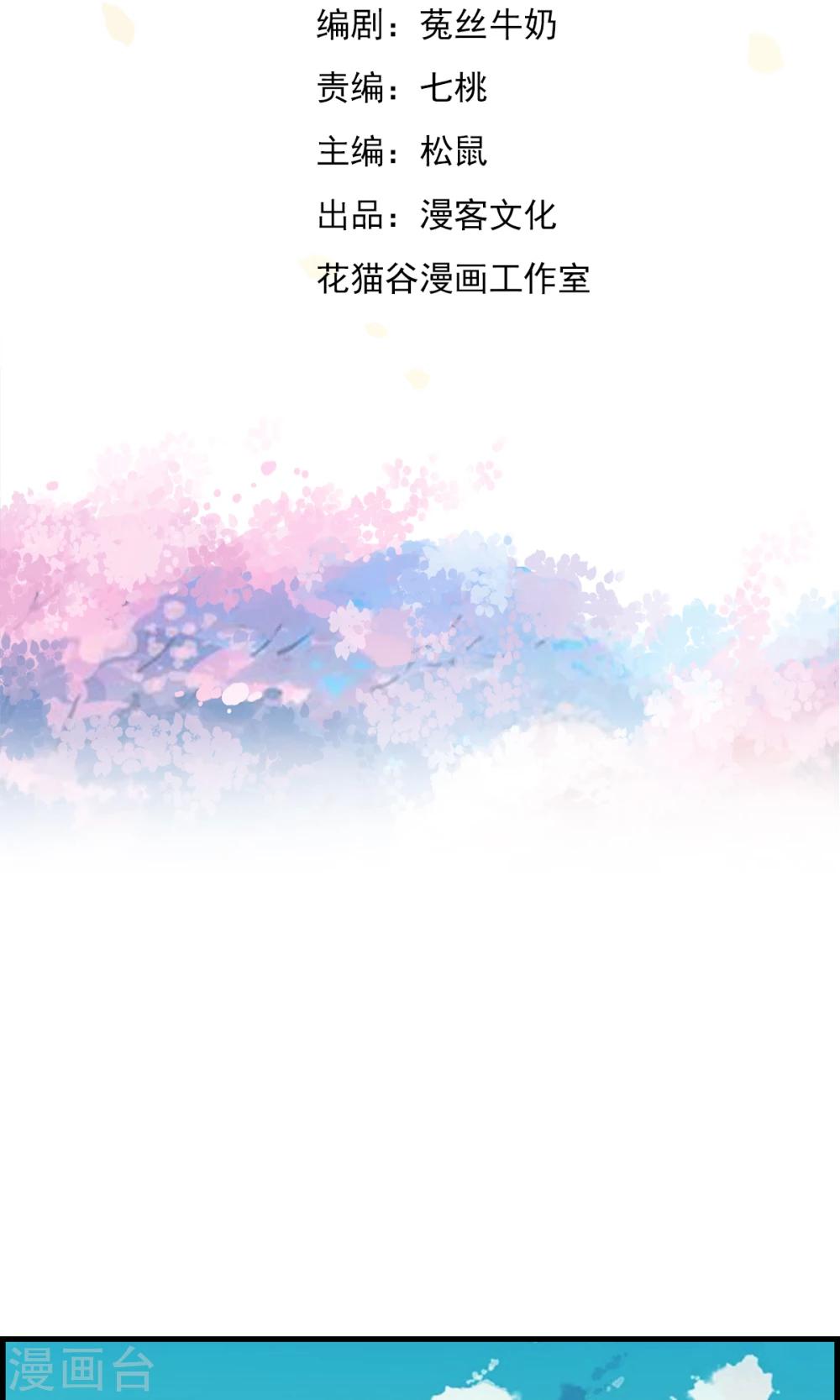 第38话 杀人凶手，不是我！！-第40话