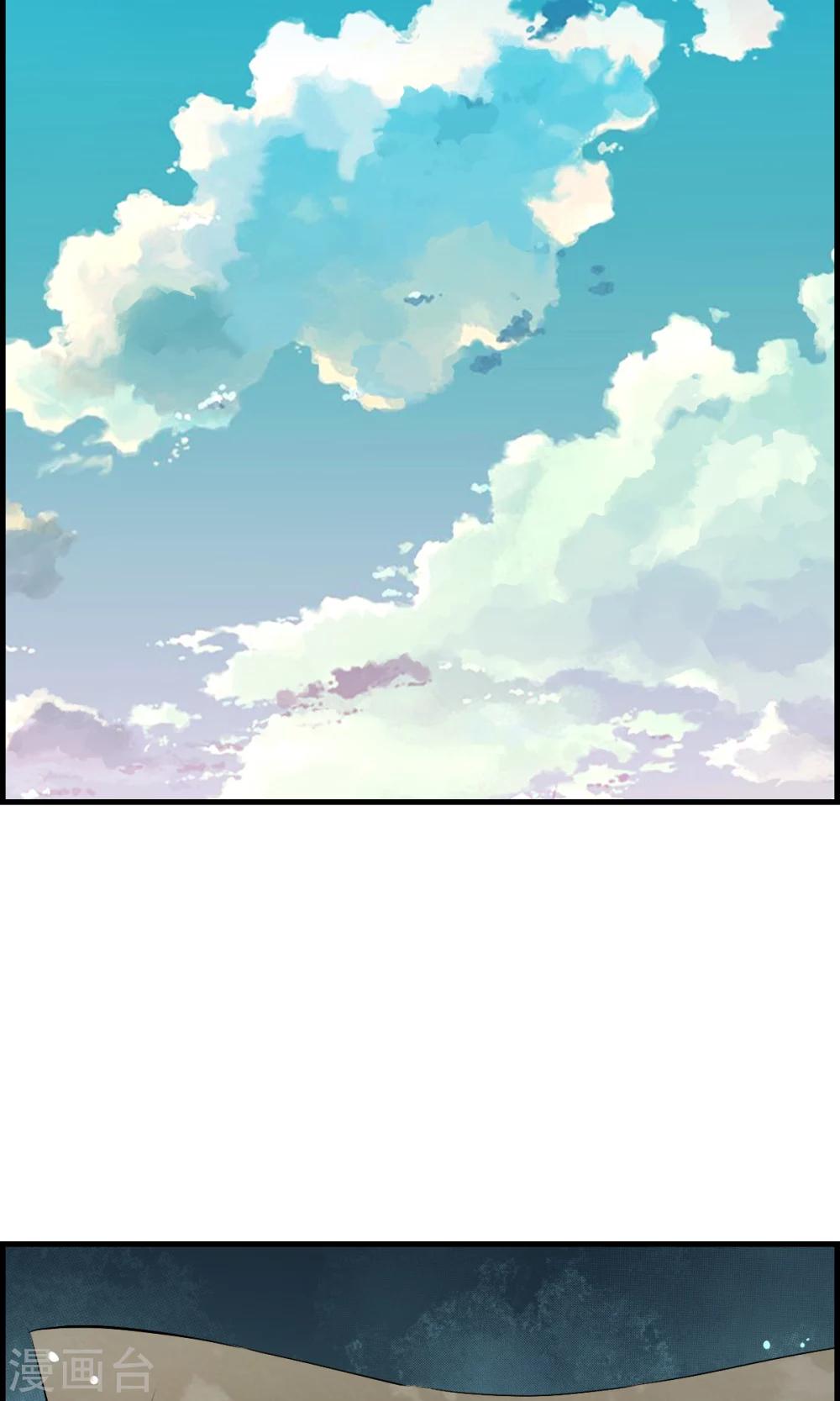 第38话 杀人凶手，不是我！！-第40话