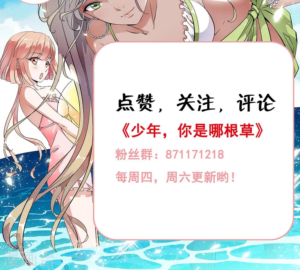 第38话 杀人凶手，不是我！！-第40话