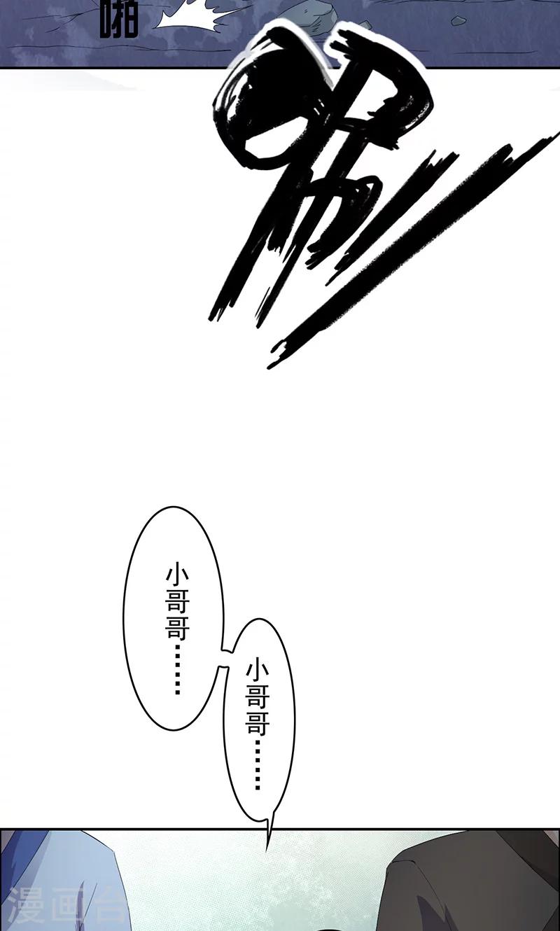 第40话 人证物证？无力辩解！-第42话