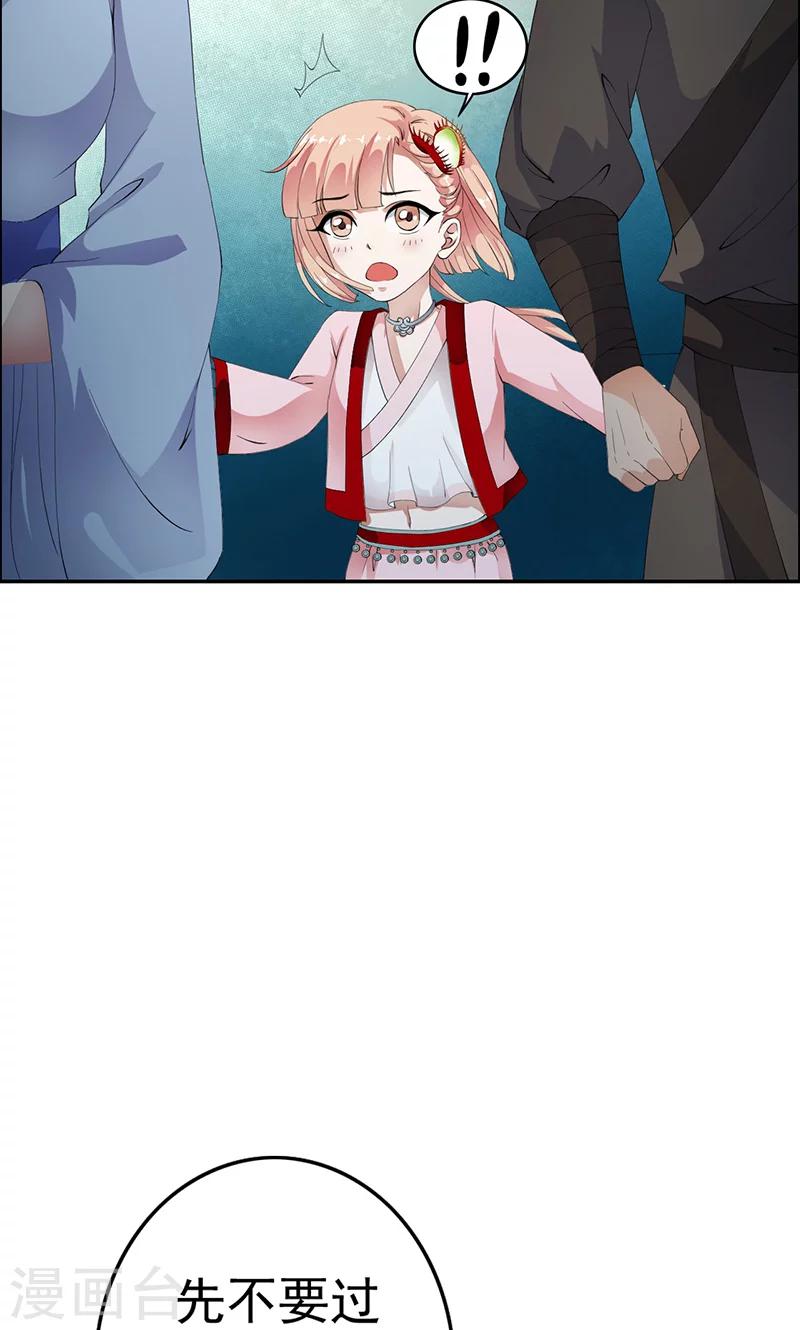第40话 人证物证？无力辩解！-第42话