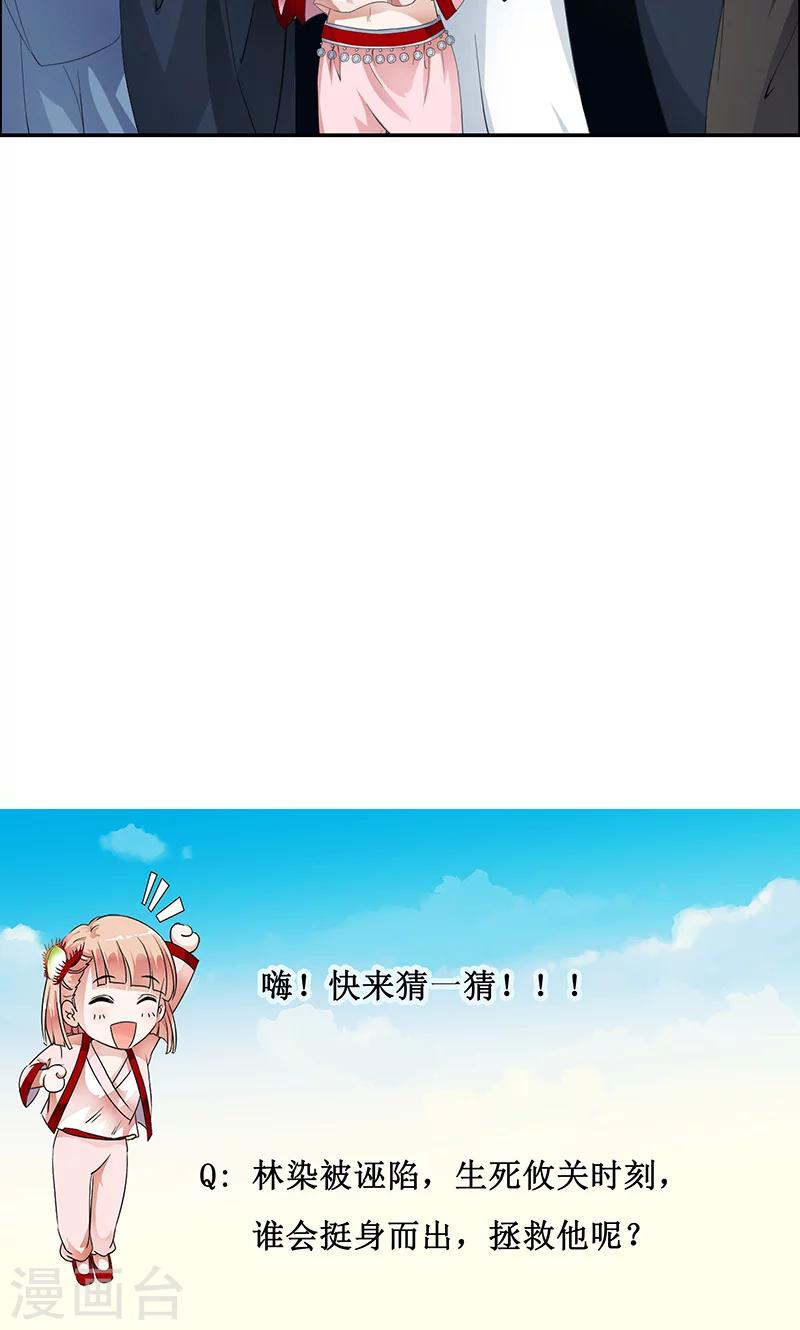 第40话 人证物证？无力辩解！-第42话