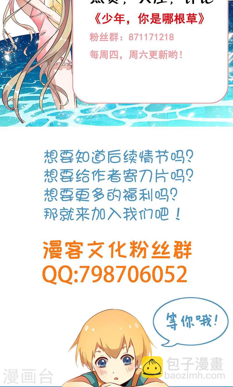 第40话 人证物证？无力辩解！-第42话
