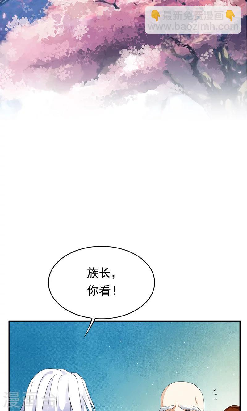 第40话 人证物证？无力辩解！-第42话