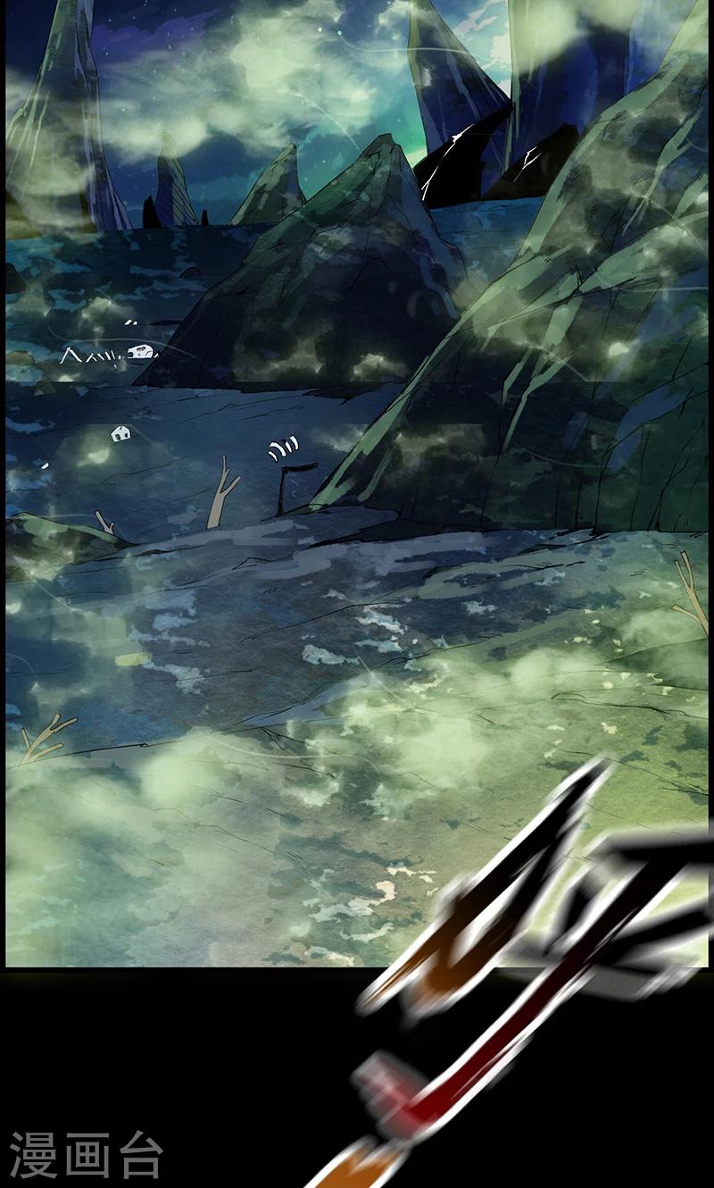 第42话 死亡乱石岗！-第44话