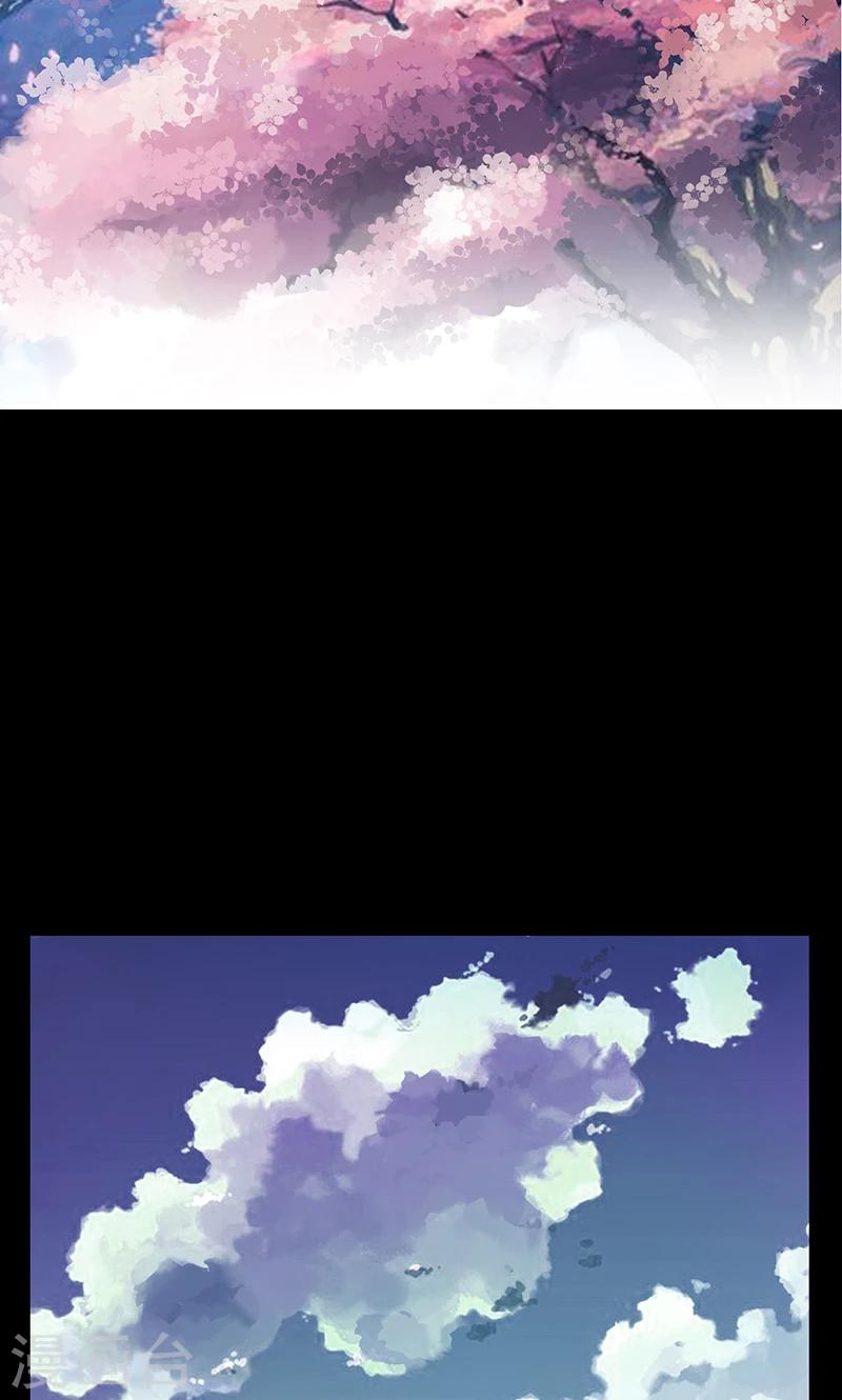 第42话 死亡乱石岗！-第44话