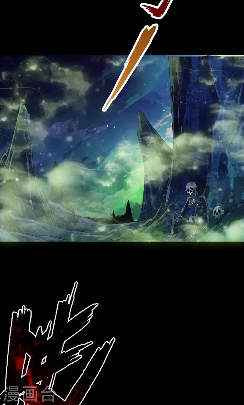 第42话 死亡乱石岗！-第44话
