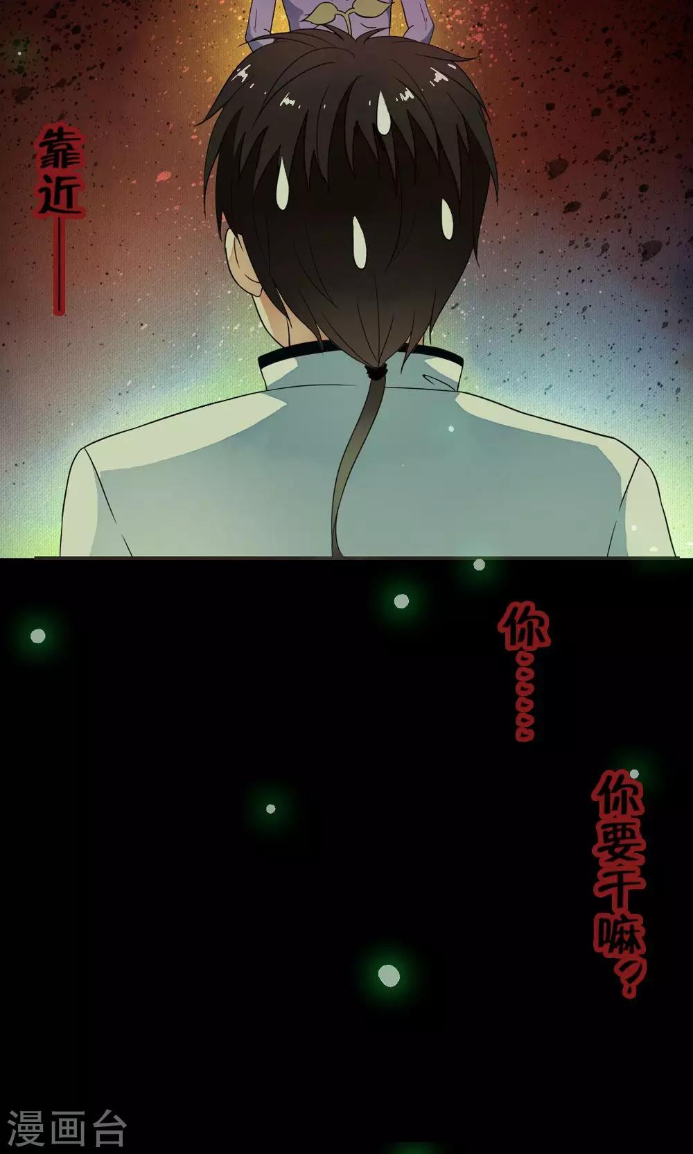 第44话 &ldquo;咒怨&rdquo;的恐怖小孩-第46话