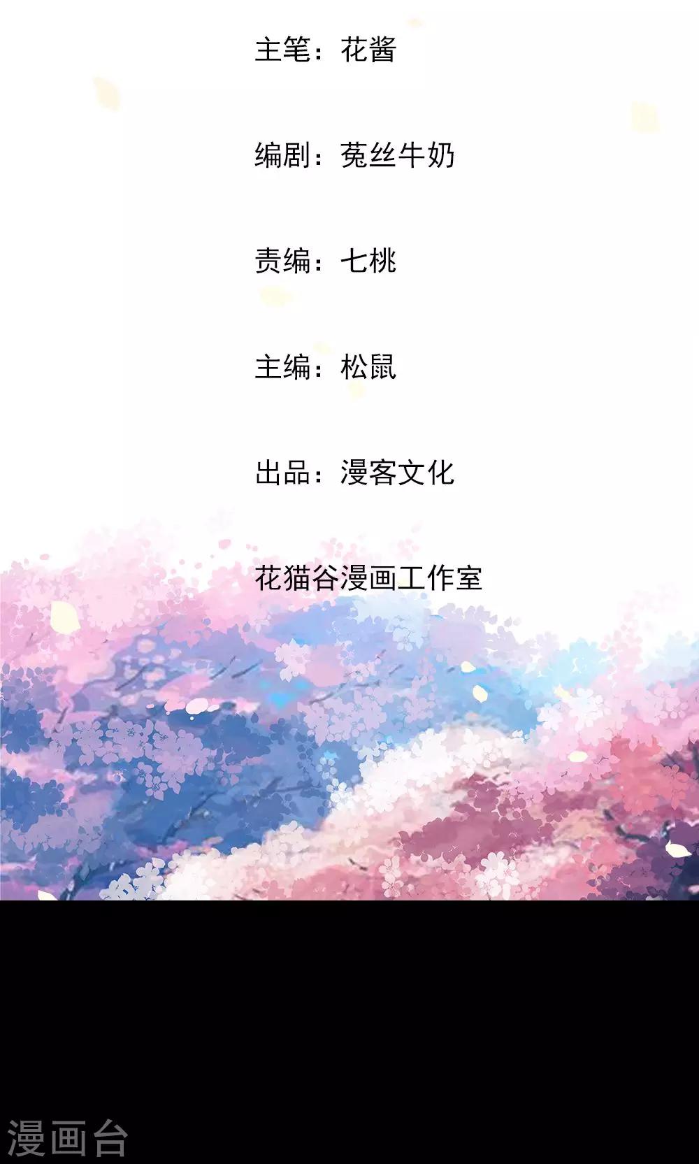 第44话 &ldquo;咒怨&rdquo;的恐怖小孩-第46话