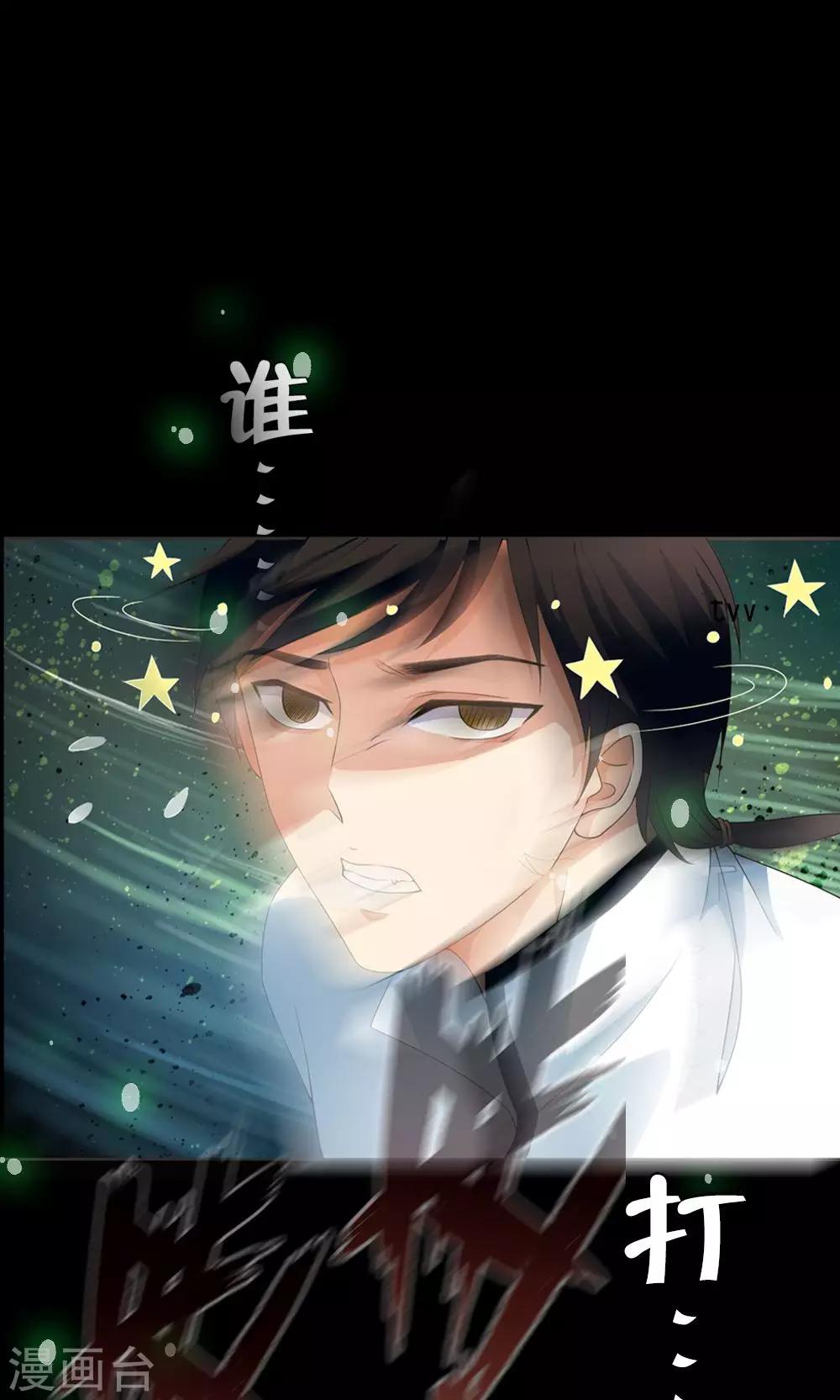 第44话 &ldquo;咒怨&rdquo;的恐怖小孩-第46话