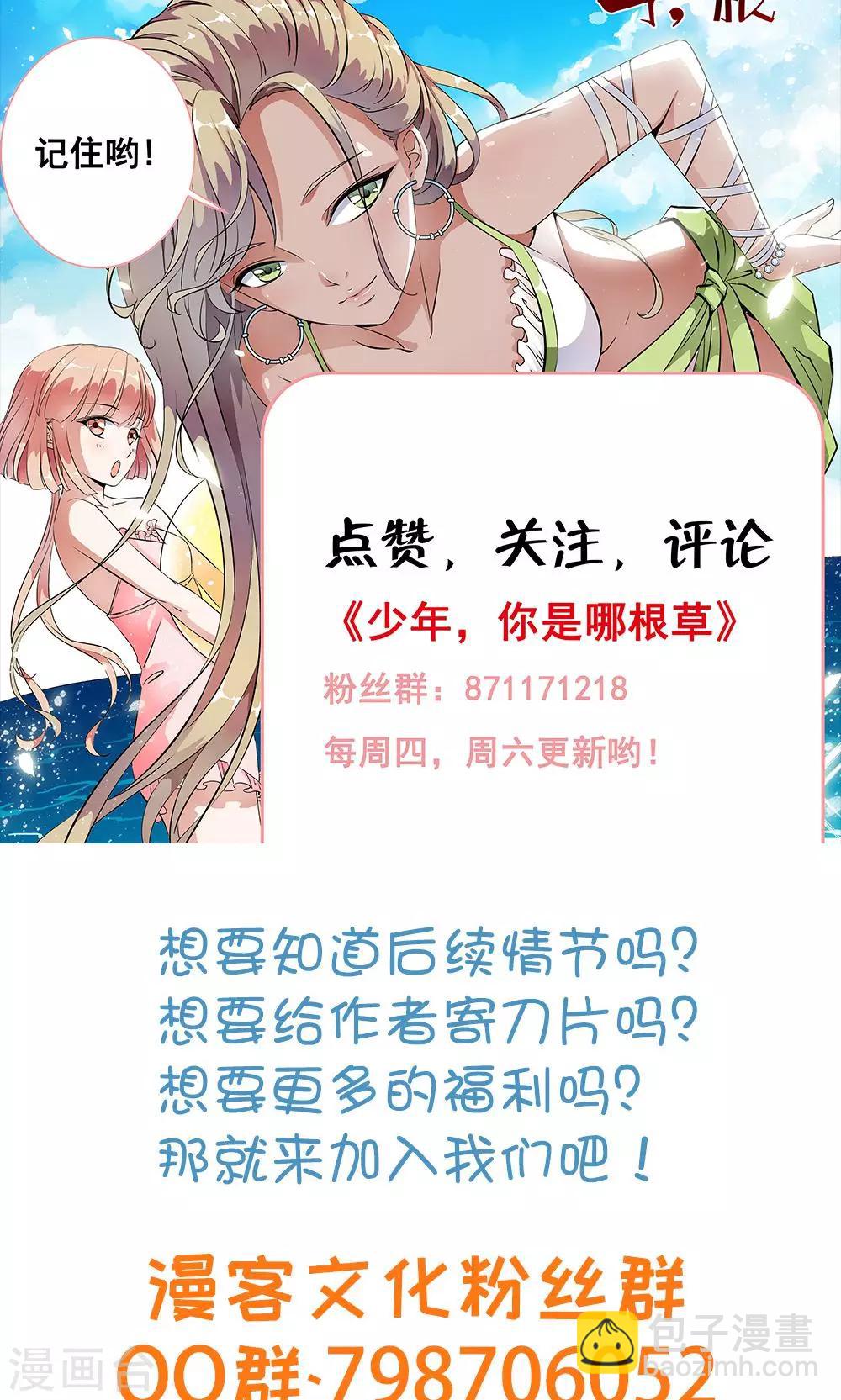 第44话 &ldquo;咒怨&rdquo;的恐怖小孩-第46话