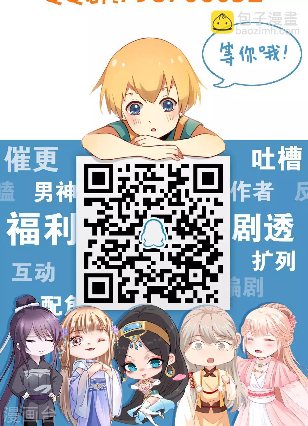 第44话 &ldquo;咒怨&rdquo;的恐怖小孩-第46话