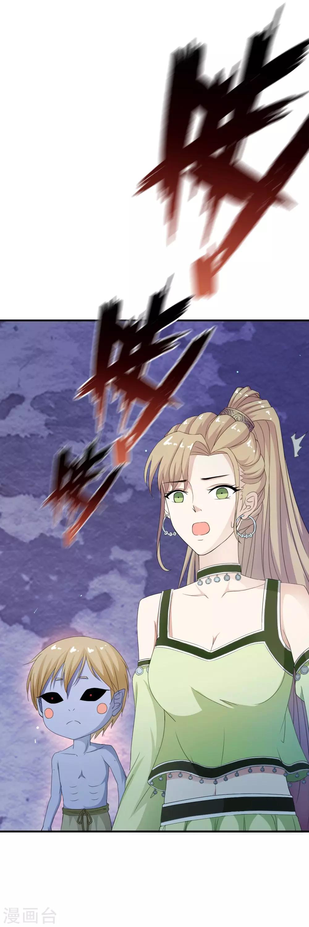 第46话 恋足癖的变态狂？？-第48话