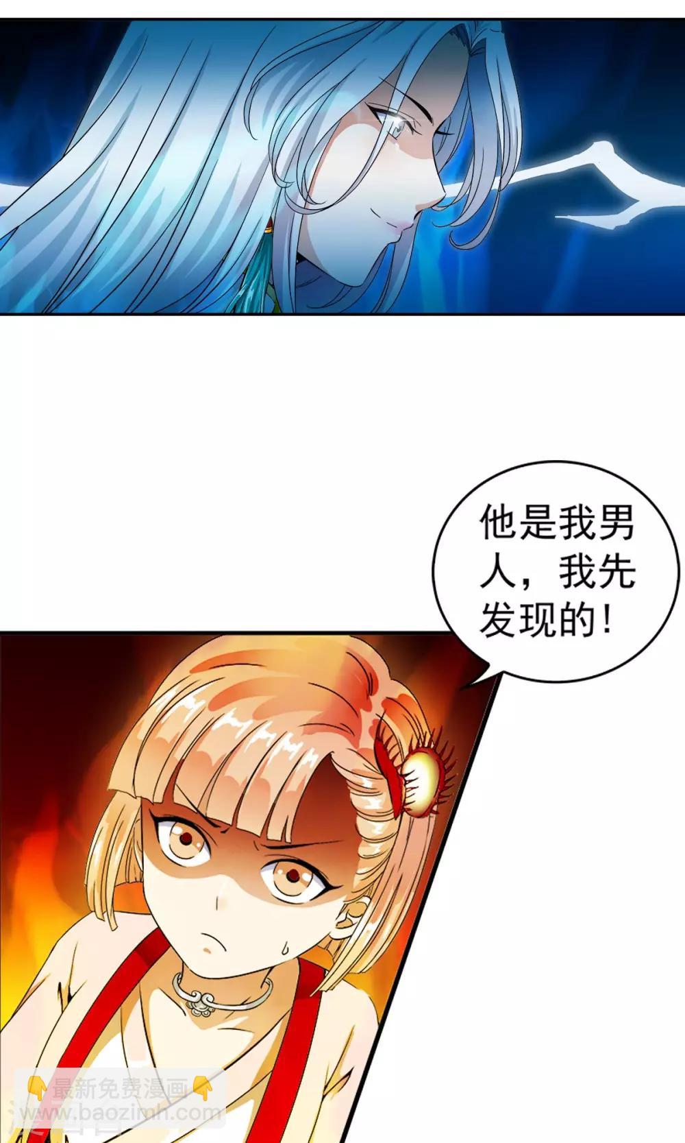 第6话 女人的战争！！-第6话