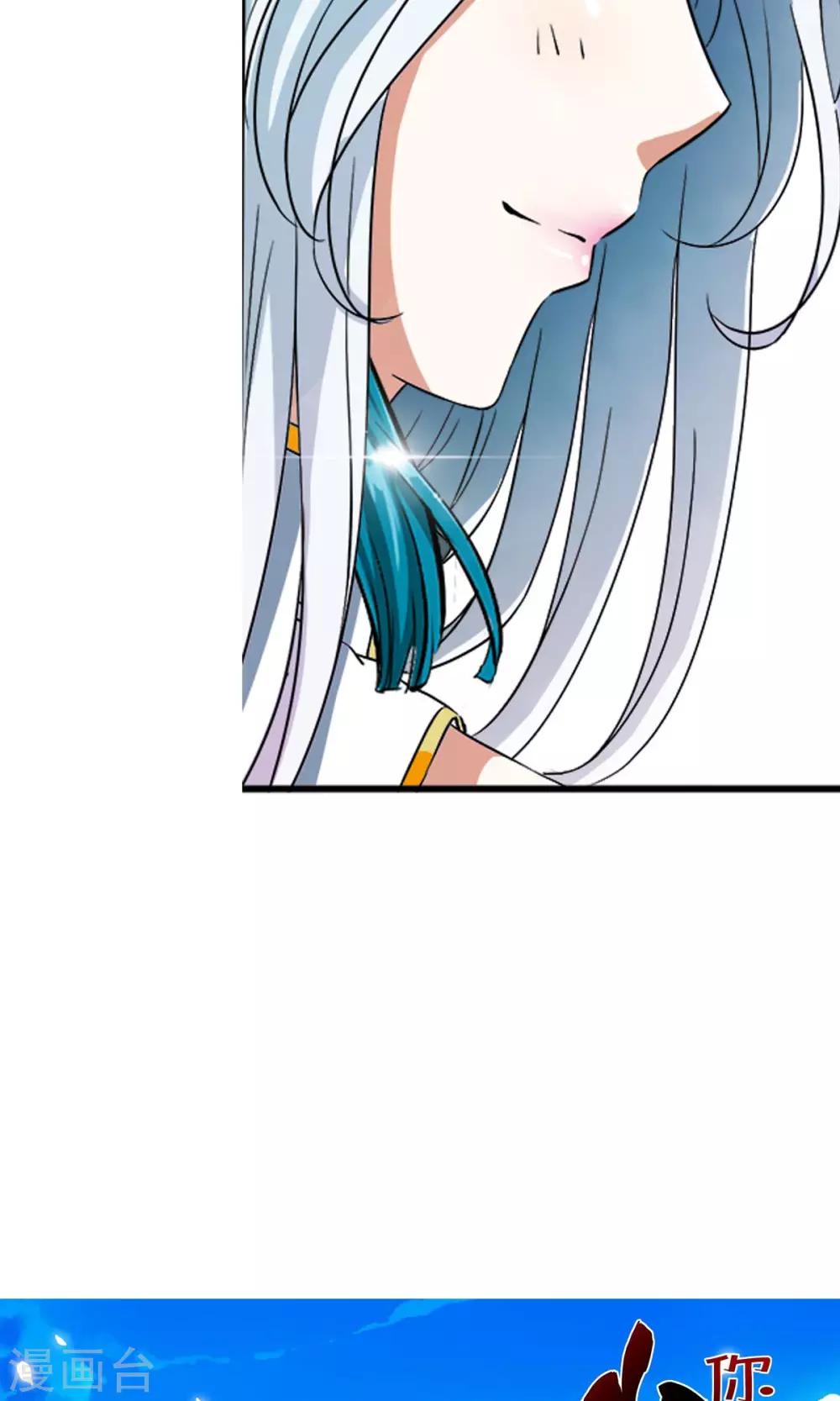 第6话 女人的战争！！-第6话