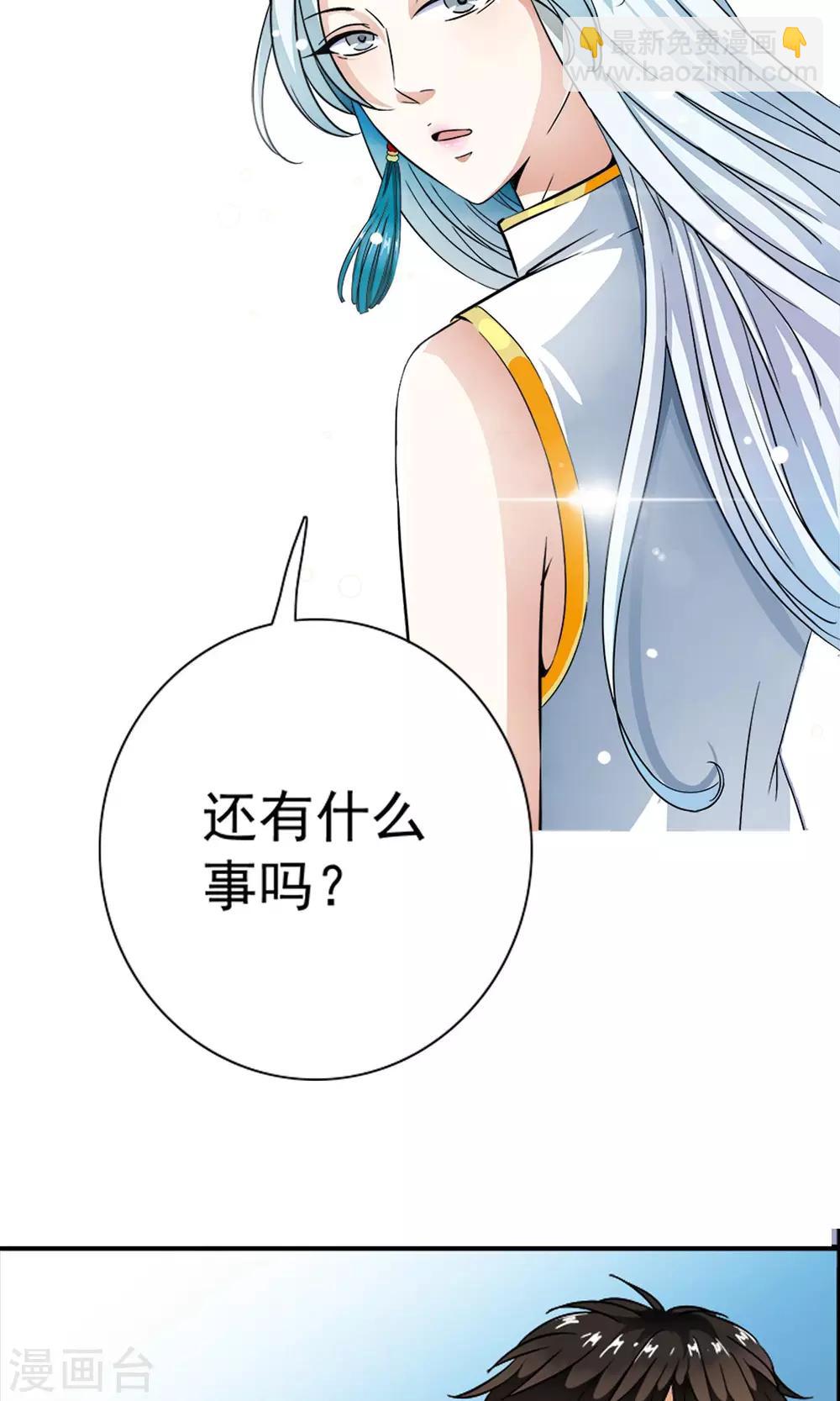 第6话 女人的战争！！-第6话
