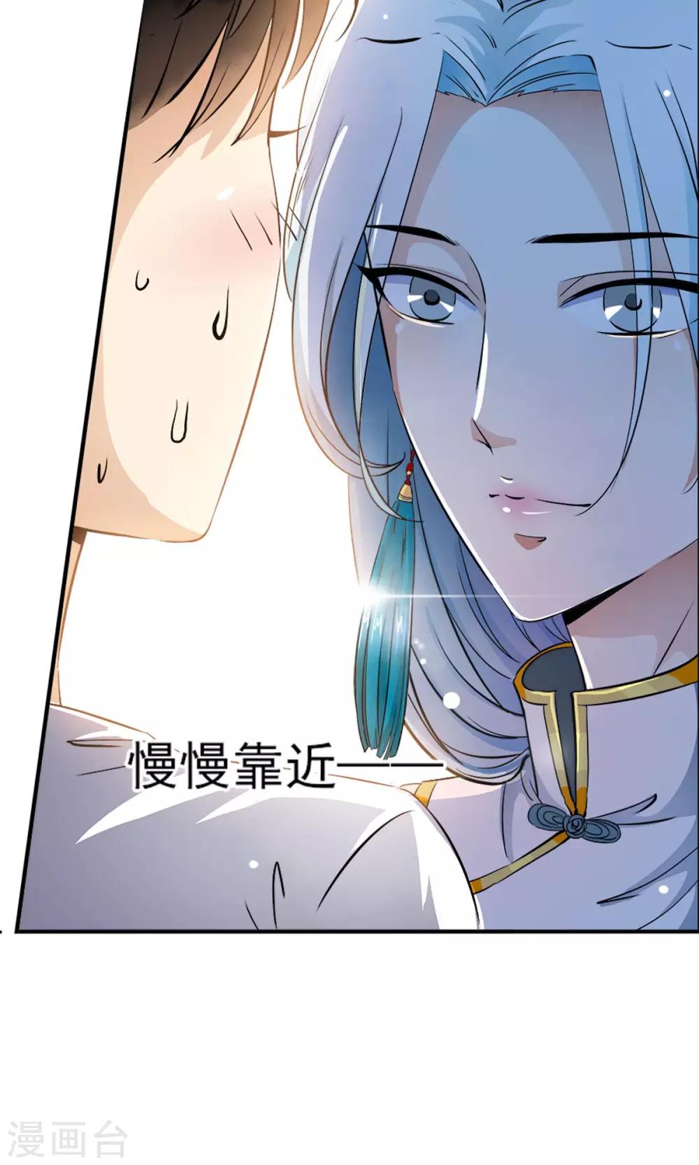 第6话 女人的战争！！-第6话