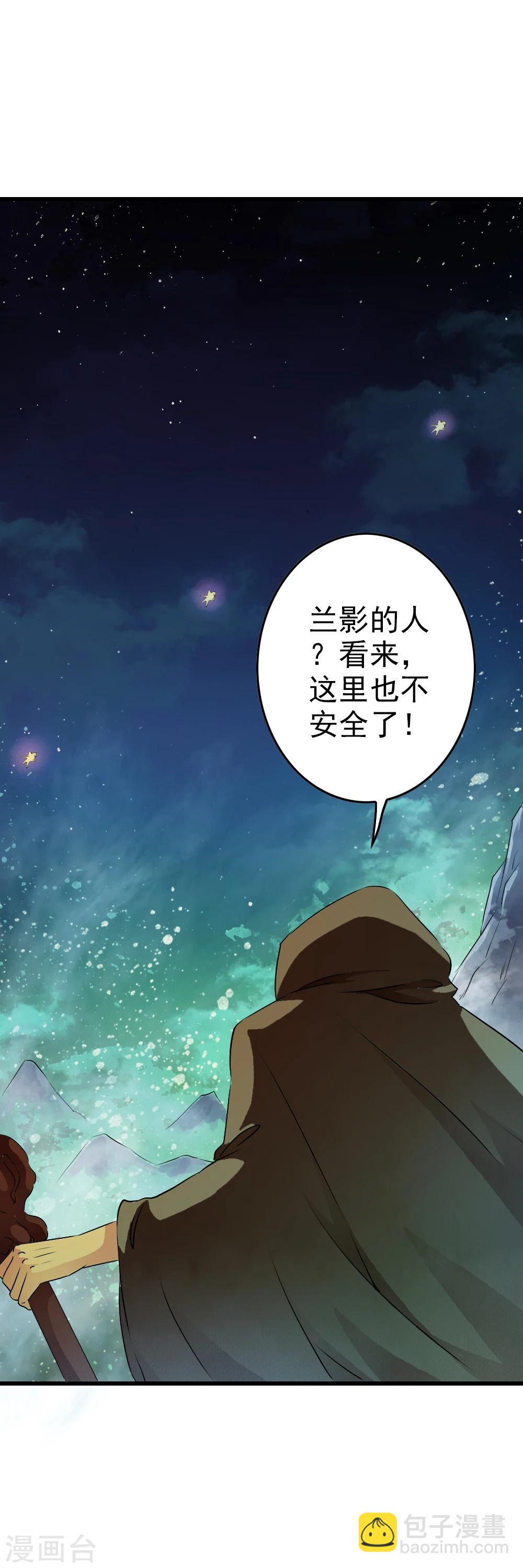 第52话 取水设备引来危机重重-第54话