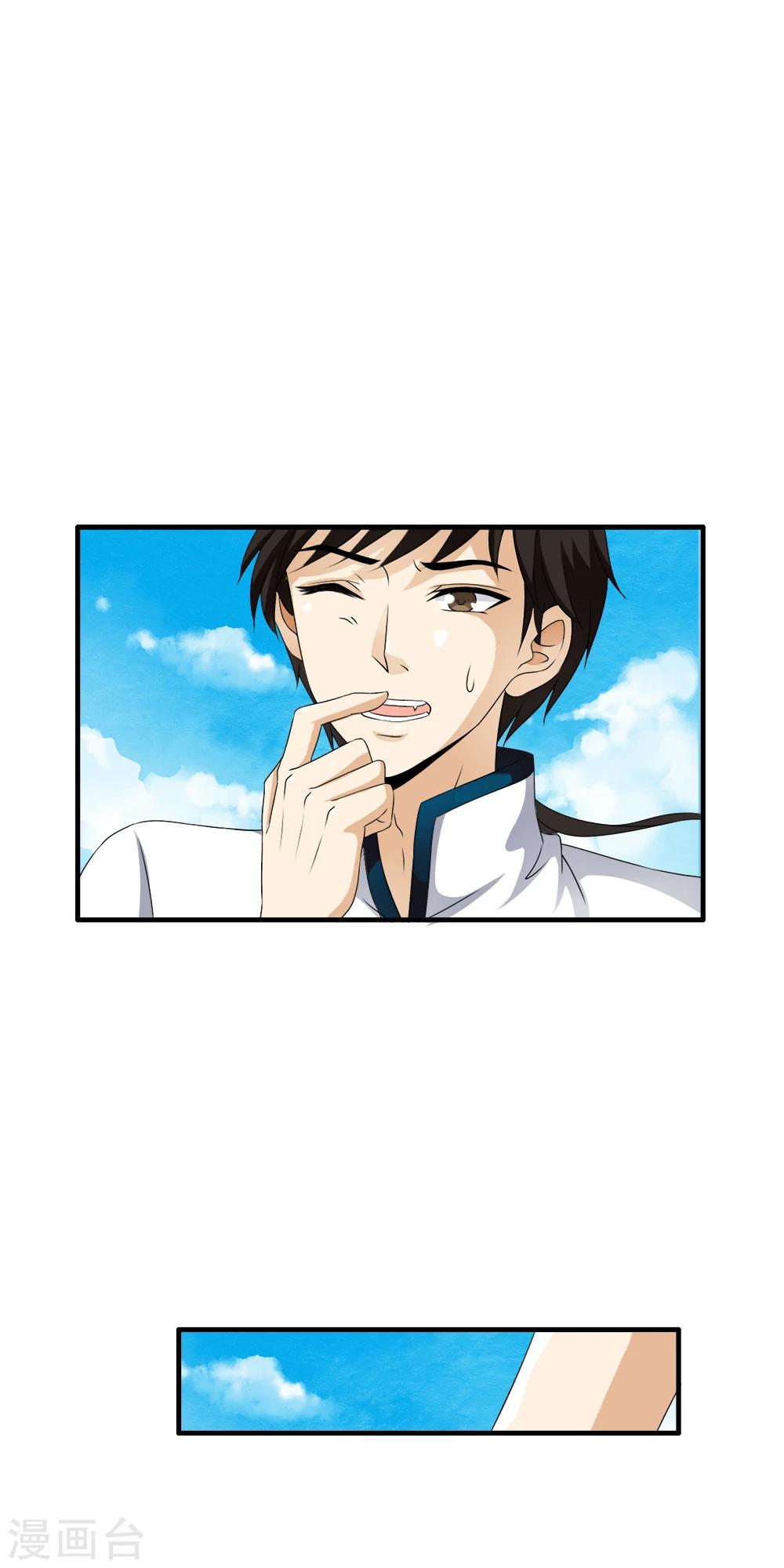 第60话 呜__小舞没救了？-第62话