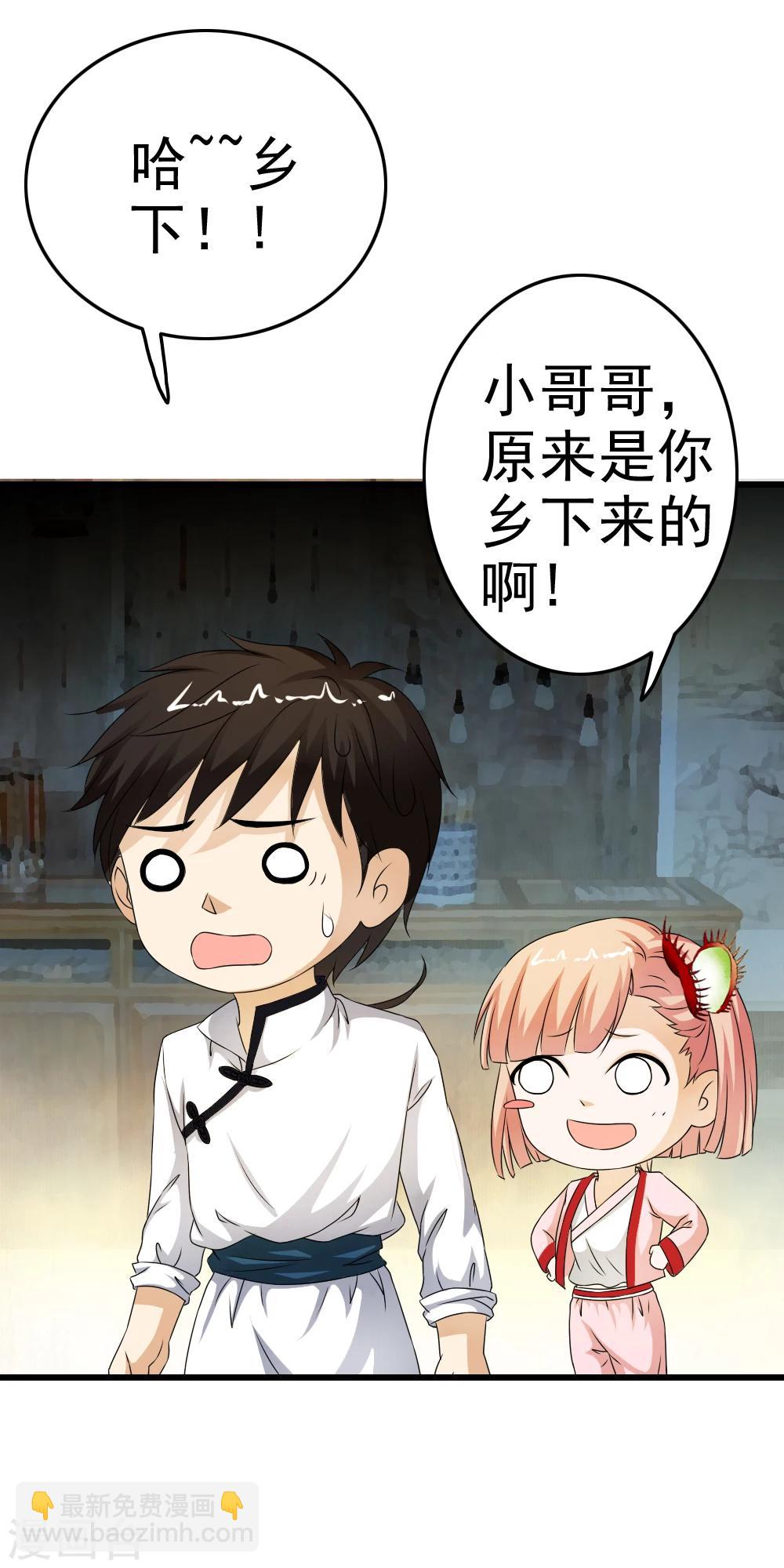 第62话 小迷舞复活变身啦！-第64话