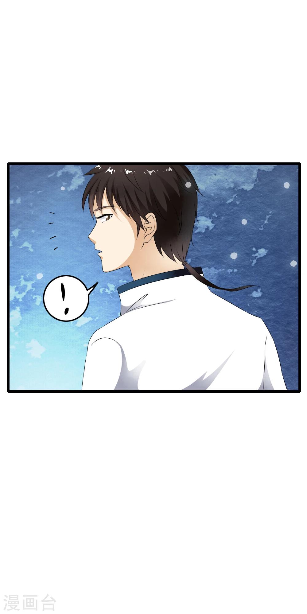 第64话 漂亮小姐姐让我&ldquo;验货&rdquo;！-第66话
