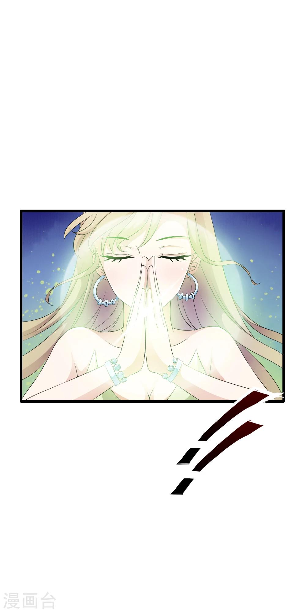 第66话 姐的人你也敢动！-第68话