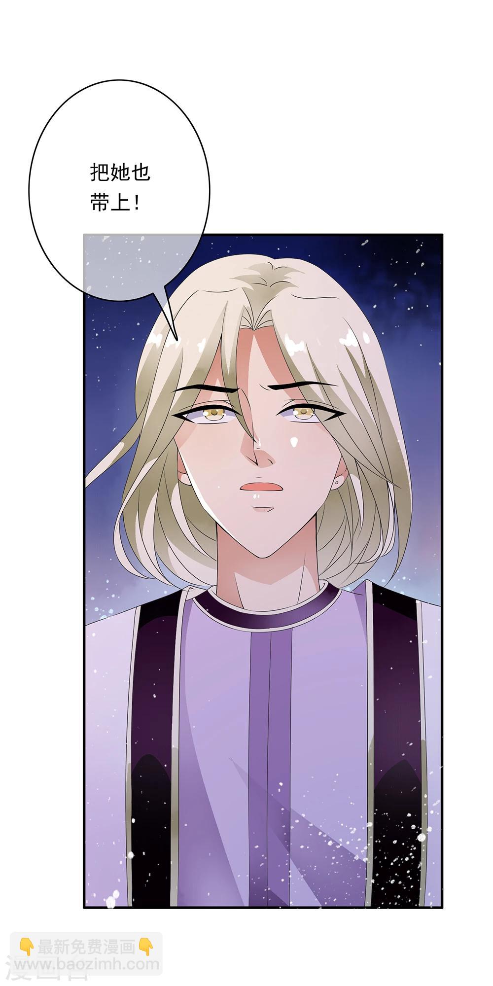 第72话 一切都是阴谋！！-第74话