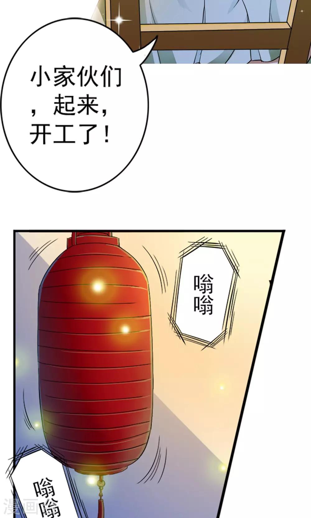 第10话 围城！！-第10话