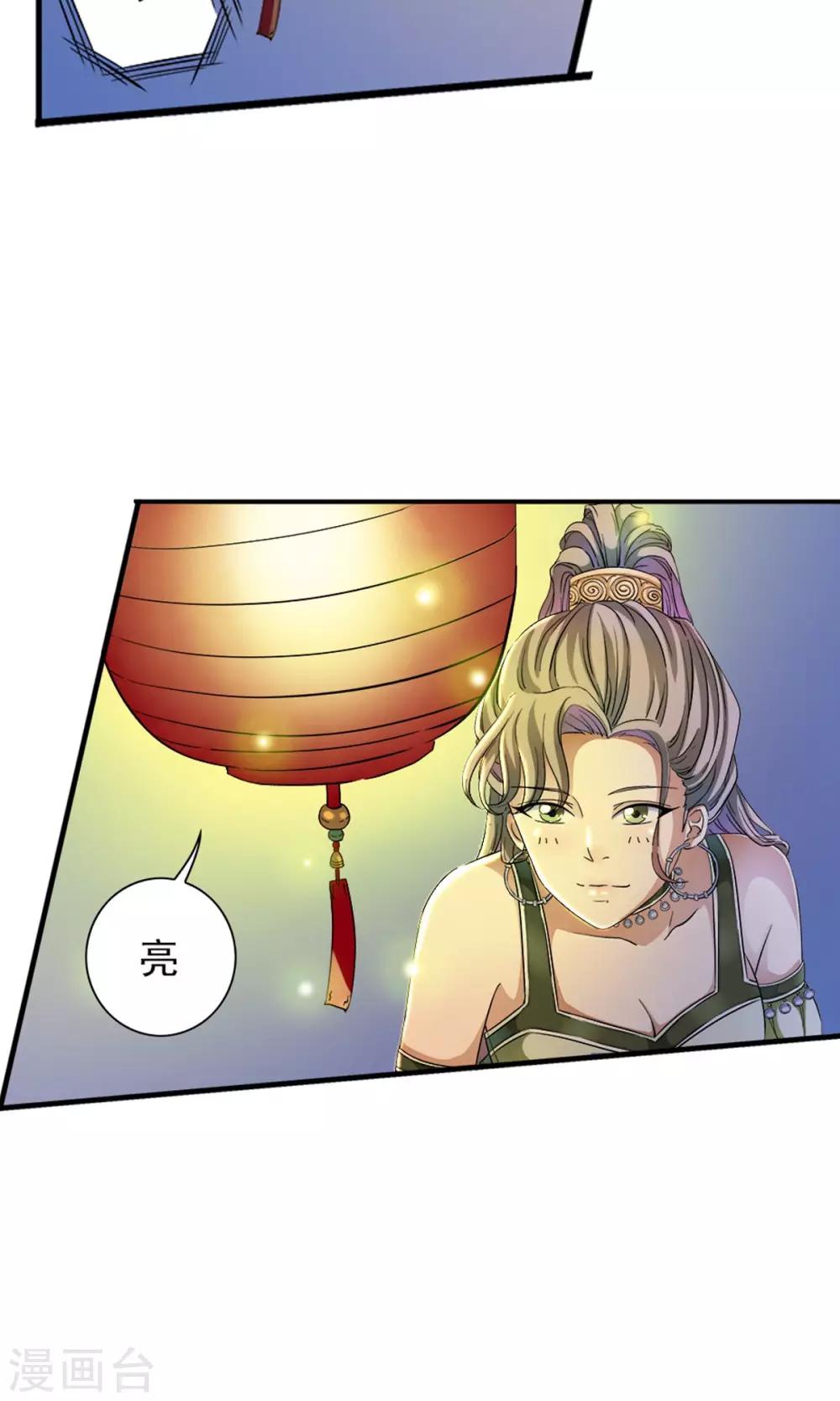 第10话 围城！！-第10话